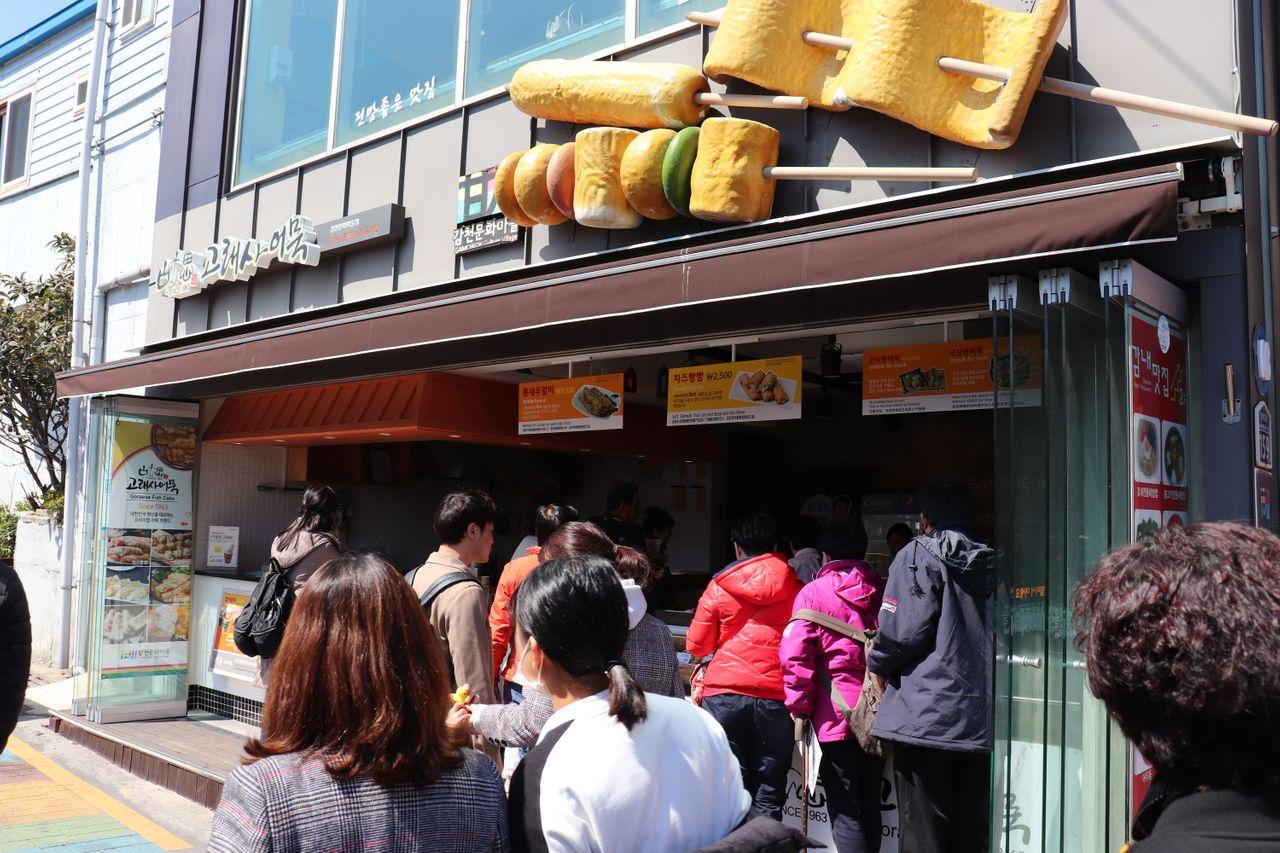 釜山甘川洞文化村